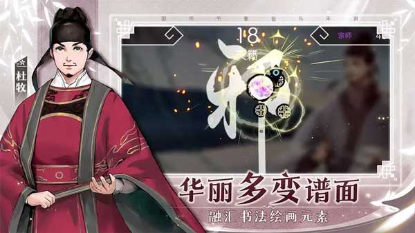 阳春艺曲(4)