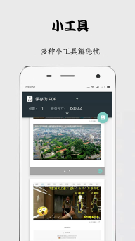 秘密浏览器(3)