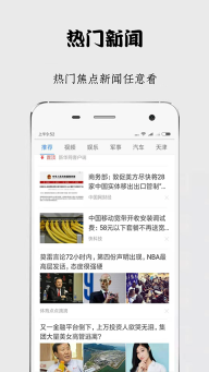 秘密浏览器(4)