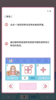 莉莉日记最新版(1)