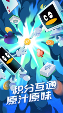 qq游戏大厅手机版图1