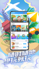 qq游戏大厅手机版图3