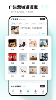 文案狗手机版图2