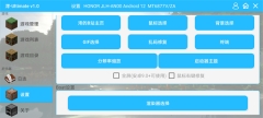 我的世界火影忍者最新版图2