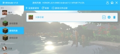 我的世界火影忍者最新版图3