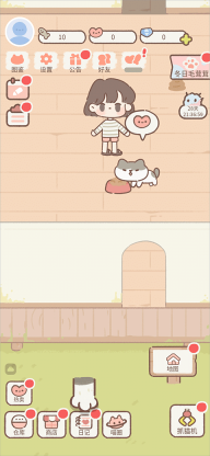 Purrfect Tale最新版图1