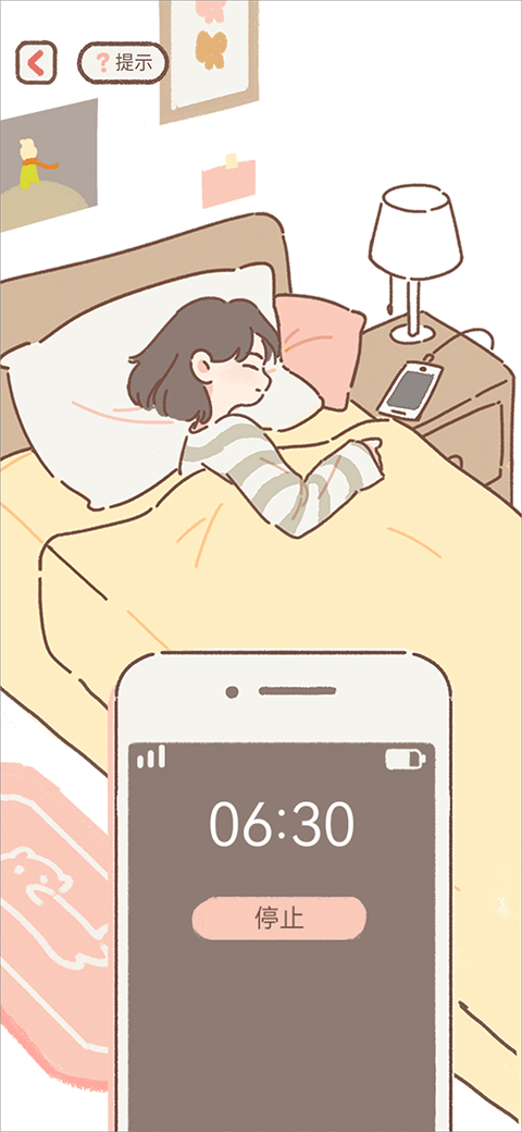 Purrfect Tale最新版图2