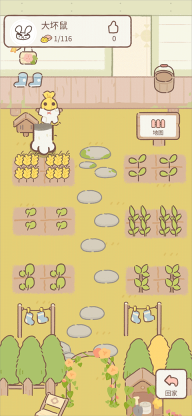 Purrfect Tale最新版图3