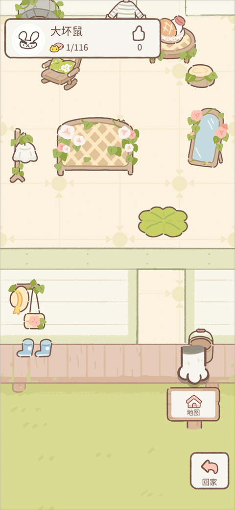 Purrfect Tale最新版图4