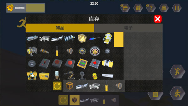 万物创造机械师汉化版图4