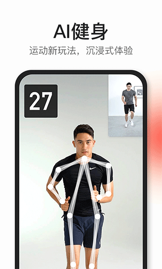 好跳图3