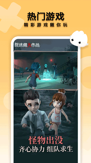花瓣轻游小游戏乐园图2