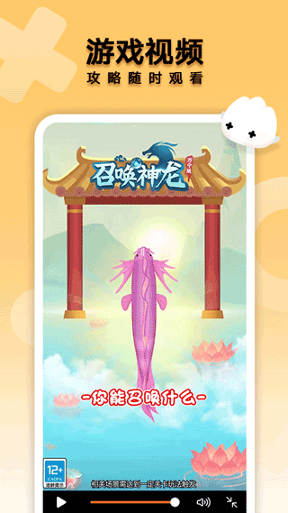 花瓣轻游小游戏乐园图3