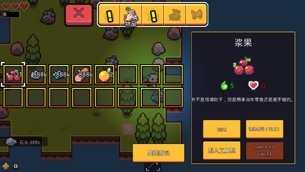 浮岛物语联机版图5