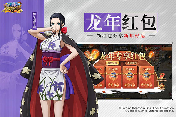 航海王燃烧意志2.0bt版(3)