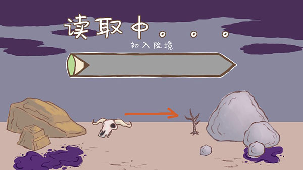 画个火柴人2中文版(4)