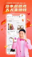 纸鸢短视频图1