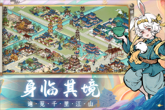 画唐最新版图3