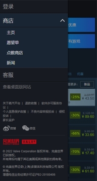 掌上steam手机客户端图3