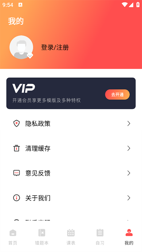 作业互助组图5