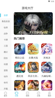 五指游图2