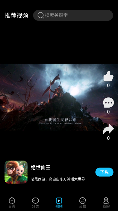 五指游图3