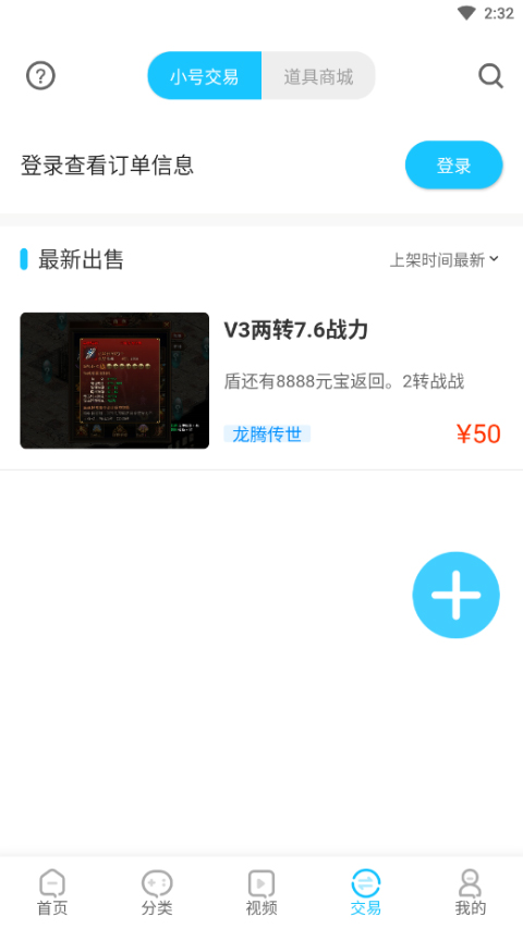 五指游图4