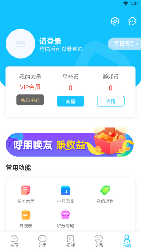 五指游图5
