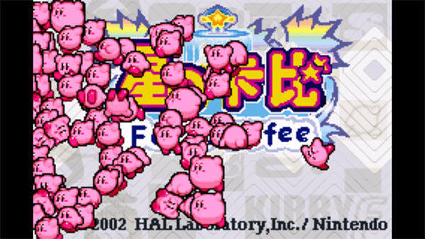 星之卡比梦之泉手机版图1