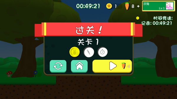 超级兔子人联机版(5)