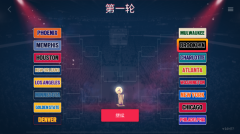 模拟篮球赛2最新版图2
