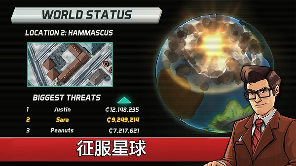 庞然巨物最新版(5)