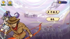 最强射击戏(1)