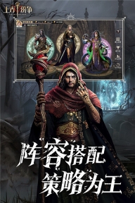 上古纷争(1)