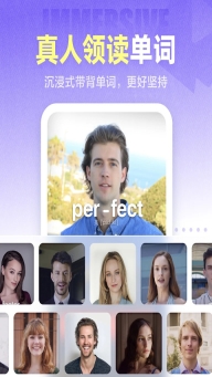 万词王(1)
