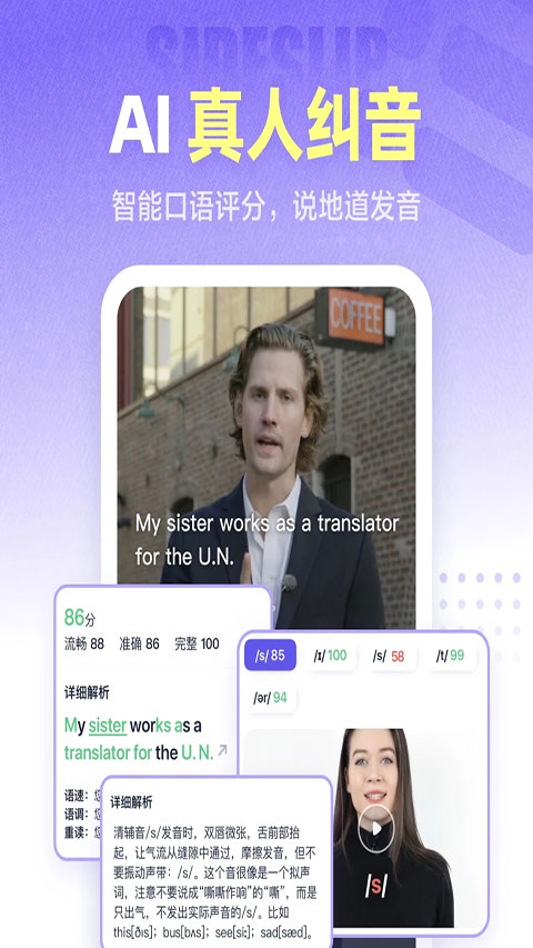 万词王(5)