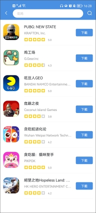 gamestoday正版(2)