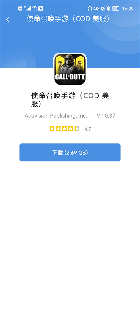 gamestoday正版(4)