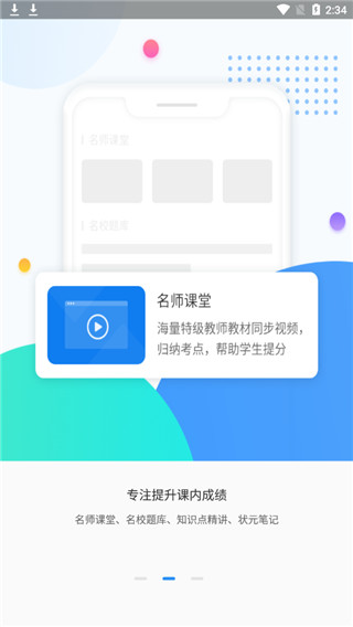 高考圈(4)