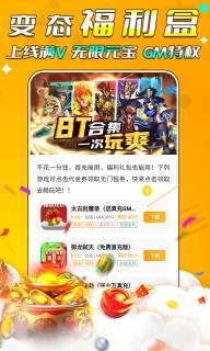 游小福(2)
