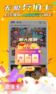 游小福(4)