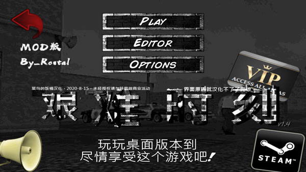 暴走监狱正版(2)
