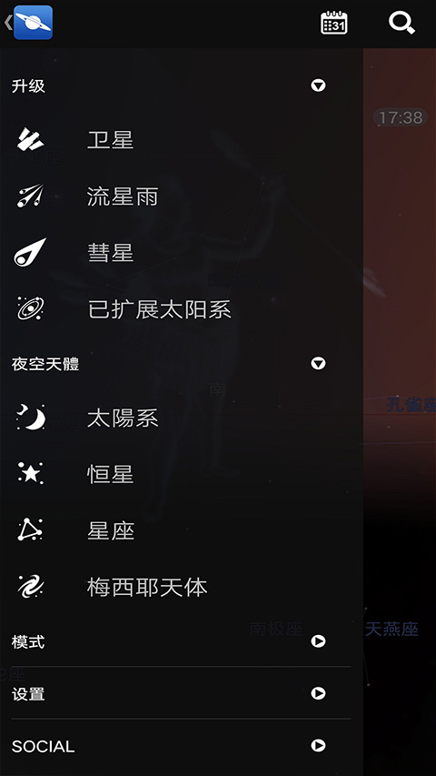 星图中文版图2