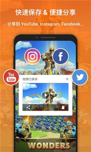 xrecorder录屏大师最新版图2