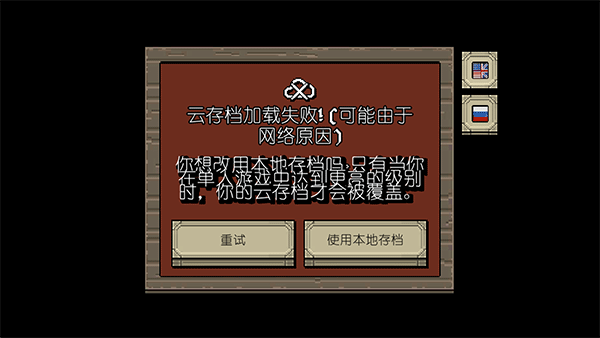该死的混蛋可存档汉化版(1)