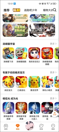 233乐园秒玩不用版图1