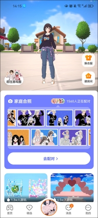 233乐园秒玩不用版图2