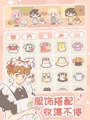 遇见你的猫正版图2
