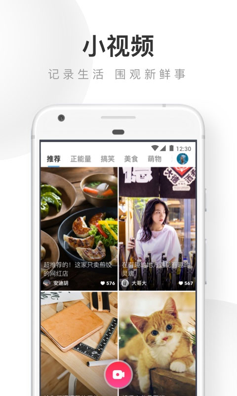 UC浏览器2019旧版图3