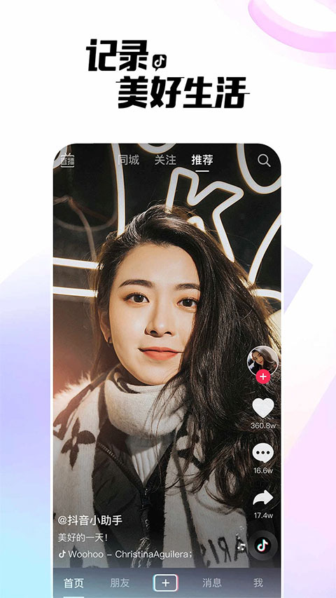 2025年抖音温暖中国年(1)